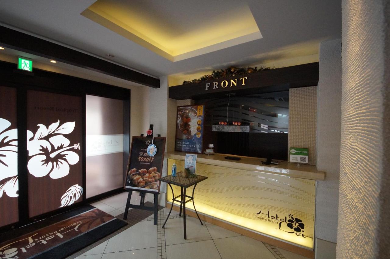 Hotel Lei (Adults Only) 후나바시 외부 사진