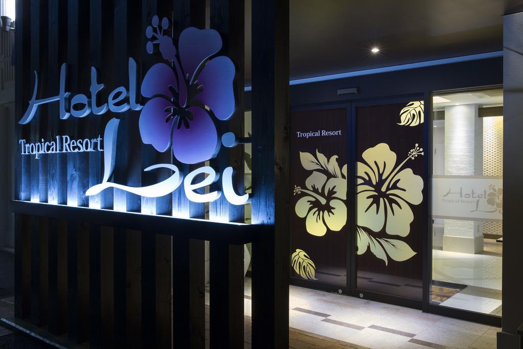 Hotel Lei (Adults Only) 후나바시 외부 사진